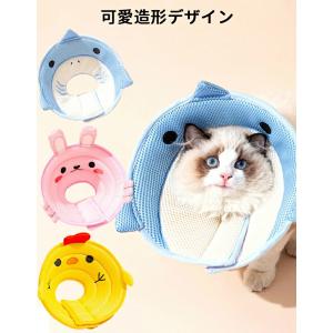 エリザベスカラー 猫 犬 ペット ソフトタイプ...の詳細画像2