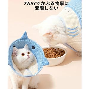 エリザベスカラー 猫 犬 ペット ソフトタイプ...の詳細画像4