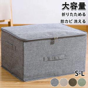 収納ボックス 衣装ケース 収納袋 収納ケース 収納袋 衣類収納袋 衣類収納ケース 折りたたみ 通気 大容量 収納 引っ越し 新生活 オフシーズン ふとん フトン 寝具