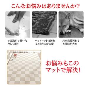 爆買い ペットマット 防水 撥水 滑らない 滑...の詳細画像2