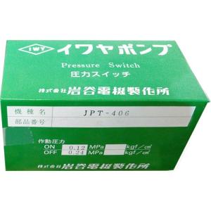 ☆中古品 イワヤポンプ 深井戸用ポンプ JPS-4051F 100V 岩谷電機製作所 動作問題なし☆ 在庫有 [JPS-4052F-50] イワヤ JPS−4052F （旧 JPS-4051F）深