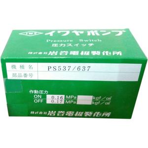日立（HITACHI） E-25X 日立井戸用浄水器用交換カートリッジ