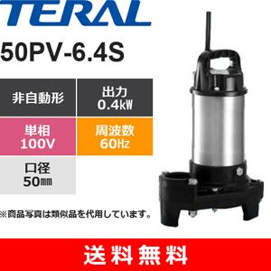 冷凍庫　冷凍ストッカー　業務用　大容量　CDF-200A-HD　2022年購入 2022年製 デバイスタイル 冷凍 ストッカー CDF-200A-HD W940D560H860mm