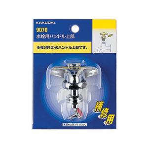 カクダイ（KAKUDAI） 720-500-13 シャワー水栓 : アクアース ヤフー店