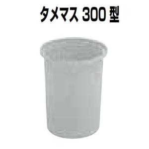 OSG Te-s 家庭用据置浄水器 TWINe(ツインイー) : アクアース ヤフー店