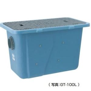 タキロンシーアイ グリーストラップ 本体 グリーストラップGT 75L