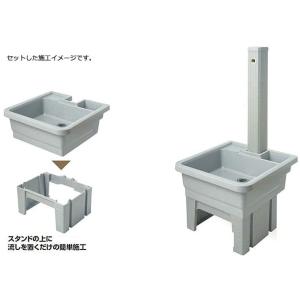 タキロンシーアイ 550-D型 デラックスタイプ 研ぎ出し流し + 550D型