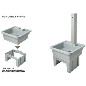 タキロンシーアイ 水栓柱3点セット ガーデン柱 FVS-1200（FVS-80×1200