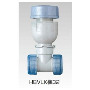前澤化成工業 器具用低位吸気弁 HBVLK横32 Mコード71614 : アクアース