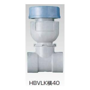 前澤化成工業 カプラー付き排水用吸気弁 HBVK40P Mコード70687