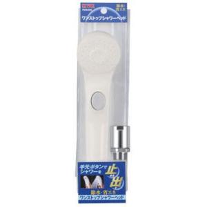 KVK KVK PZS300T ワンストップシャワーヘッド : アクアース ヤフー店