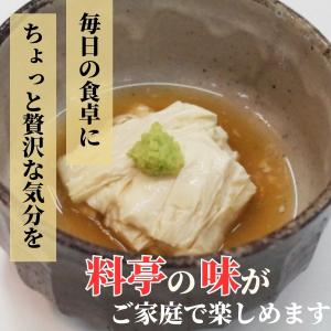 湯葉 20cm×20cm 20枚 冷凍品 ゆば...の詳細画像1