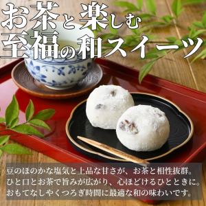 素朴な味わい 豆大福 70g 12個 冷凍品 ...の詳細画像2