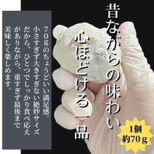 素朴な味わい 豆大福 70g 12個 冷凍品 ...の詳細画像3