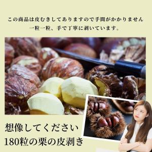 栗 1kg 1パック むき栗 殻剥き不要 訳あ...の詳細画像4