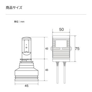 日本ライティング カラーチェンジ 2色切り替え...の詳細画像5