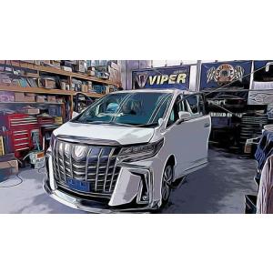 オーサーアラーム　IGLA2+　トヨタ　アルファード30/４0　ショップ来店取付　商品代+取付代　カーセキュリティ専門店の取付