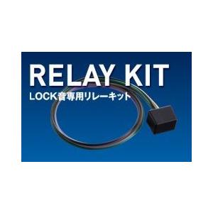 LOCK音 其ノ壱 リバーシブルサウンド サウンドアンサーバック