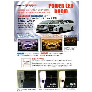 30アルファード/ヴェルファイア専用LEDルー...の詳細画像1