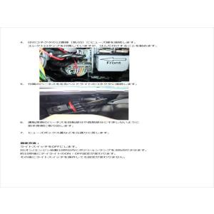 Smart コーディングなしdeDRL キット...の詳細画像2