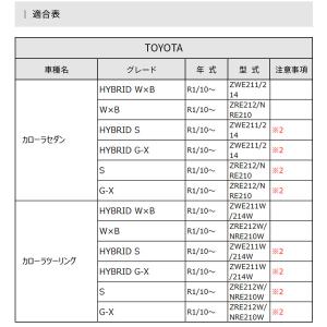 純正LED フォグランプ用 パワーアップ【2年...の詳細画像4