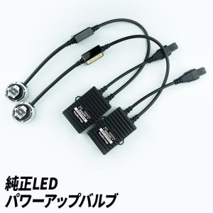 純正LED フォグランプ用2色切替 パワーアッ...の詳細画像2