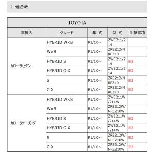 純正LED フォグランプ用2色切替 パワーアッ...の詳細画像4