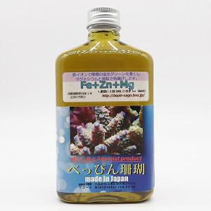 べっぴんアクアセメント 1.5キロ(C-3897) 海水魚 サンゴ 生体