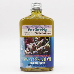 べっぴんグリーン　300ml　鉄分+亜鉛+マグネシウム (C-1332) 海水魚 サンゴ 生体｜aquagift