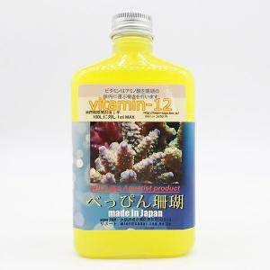 べっぴんイエロー 300ml ビタミン12種類 (C-1333) 海水魚 サンゴ 生体｜aquagift