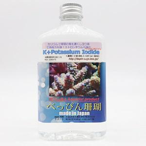 べっぴんホワイト 300ml　カリウム+ヨウ素+ハロゲン (C-1334) 海水魚 サンゴ 生体｜aquagift