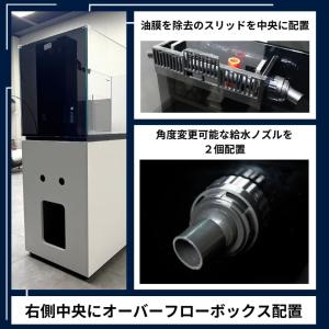 両面から鑑賞できる120cmオーバーフロー水槽...の詳細画像2
