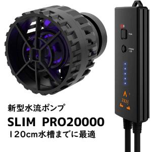 水流ポンプバータイプ 5000L/h 60-90cm水槽に最適 ![生体と同梱不可