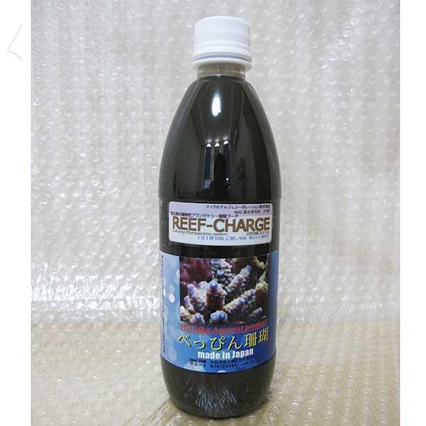 べっぴん珊瑚 リーフチャージ 500ml (C-3896) 海水魚 サンゴ 生体