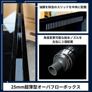 60cmオーバーフロー水槽 M-PRO60 2...の詳細画像2