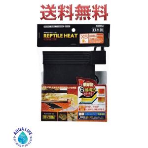 ＧＥＸ エキゾテラ　レプタイルヒート　ＸＳ　６Ｗ
