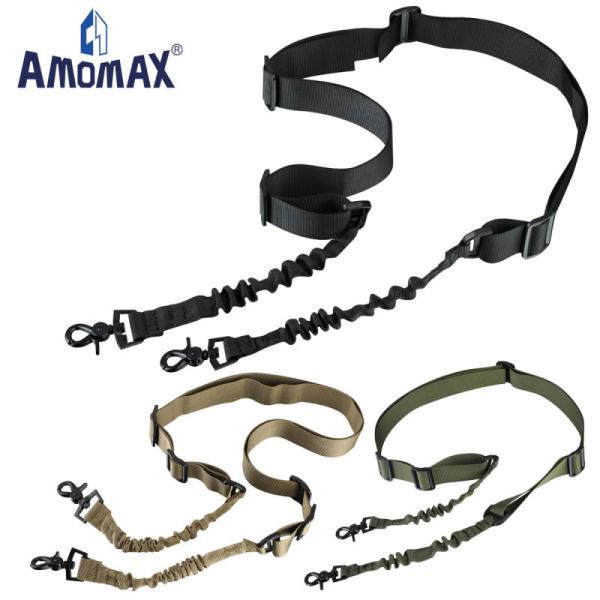 AMOMAX 2ポイント スリングw/ラウンドフック CB