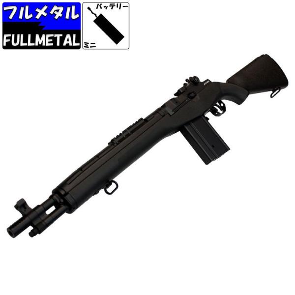 【BB弾+バッテリー+充電器サービス！】CYMA　M14 SOCOM 電動ガン BK