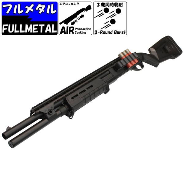 CYMA M870 M-STYLE Keymod Tac. 固定ストック FMショットガン BK