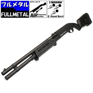 MARUZEN（エアガン） 精密射撃ガンAPS Type96 スペシャルセット