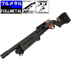 5％OFFクーポン】CYMA エアーショットガン M870 タクティカル