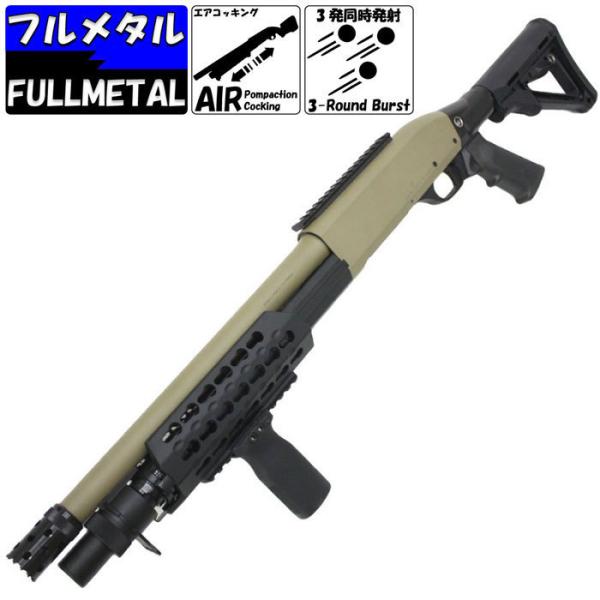 CYMA　ベネリM3 KEYMOD M-STOCK フルメタルショットガン TAN（2営業日発送）