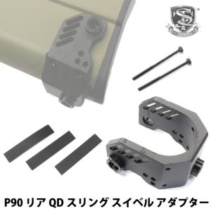 H2556B FMA P90 リアスイベルマウント w/ QDスイベル BK : MILITARY