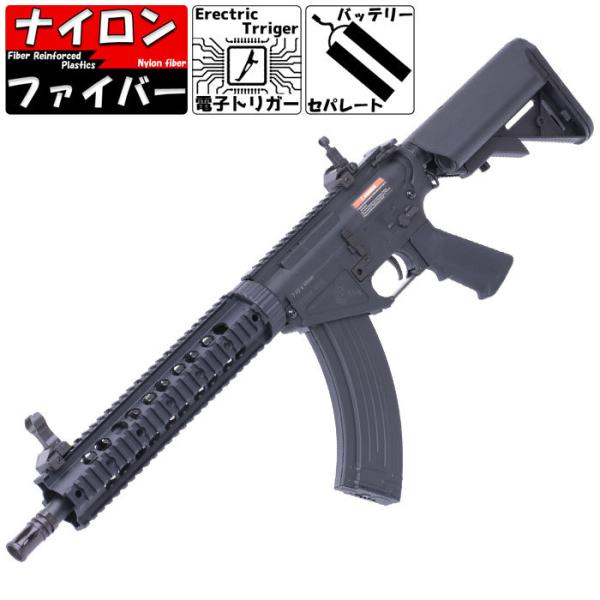 CYMA　KAC SR-47 FF FRPスポーツライン ETU電動ガン BK（電子トリガーシステム...