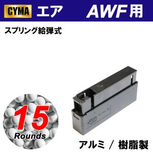 KSC AK74 42連マガジン ガスガン用 : ホビーロード - 通販 - Yahoo