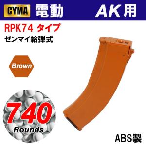 CYMA RPK74タイプ 740連マガジン B...の商品画像