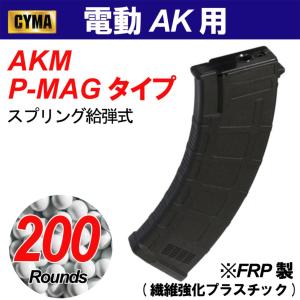 G&G GG-ARP9-002 G&G ARP-9用 300連多弾マガジン G-08-159 ゼンマイ式