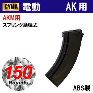 ARMORER WORKS/We-Tech モーゼル M712用 ロングマガジン 26rd : web