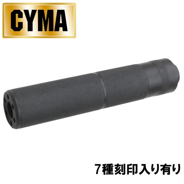 爆買 【メーカー別セール・CYMA】CYMA　φ30mm×145mm サイレンサーC(SPECIAL...