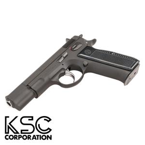 KSC KSC Cz75 2nd システム7 HW ブラック（ガスブローバック本体